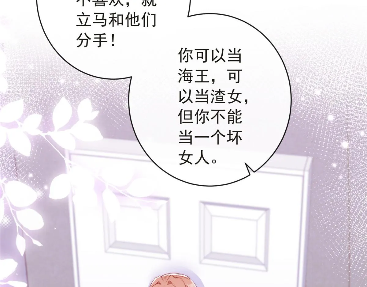 79 第64页