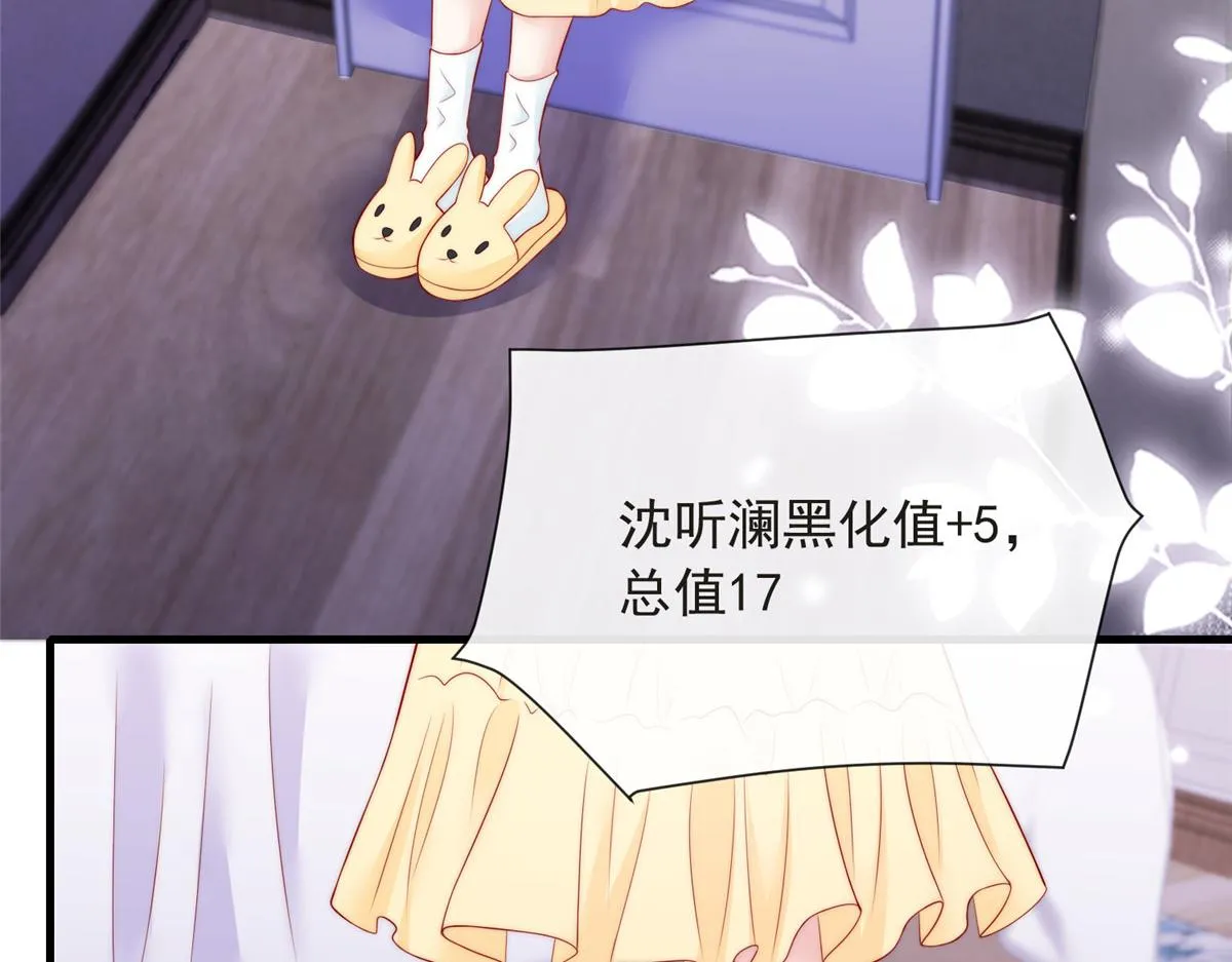 79 第67页