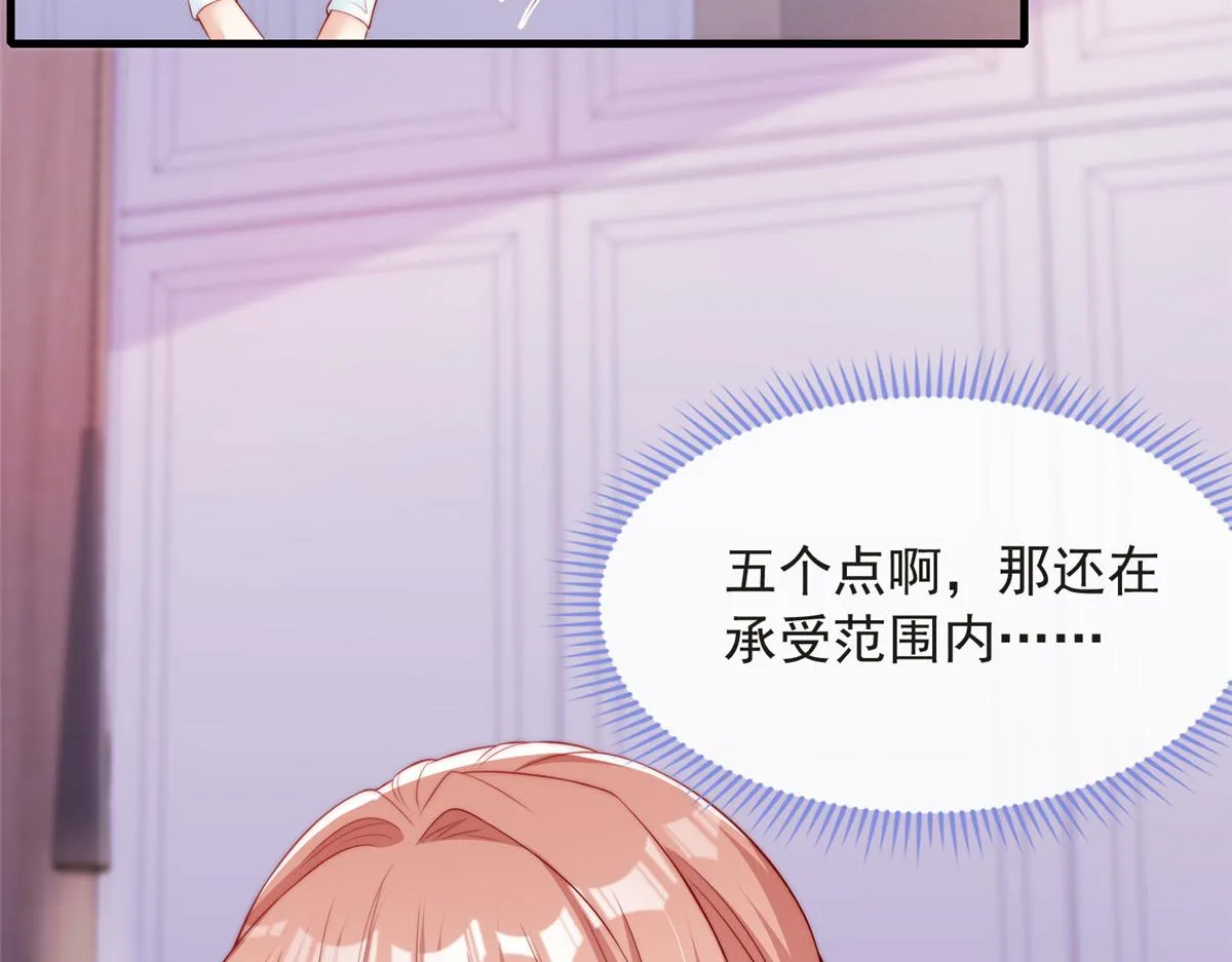 79 第70页