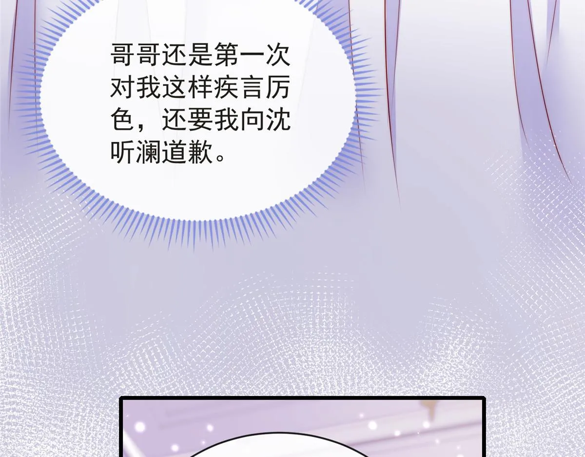 79 第73页