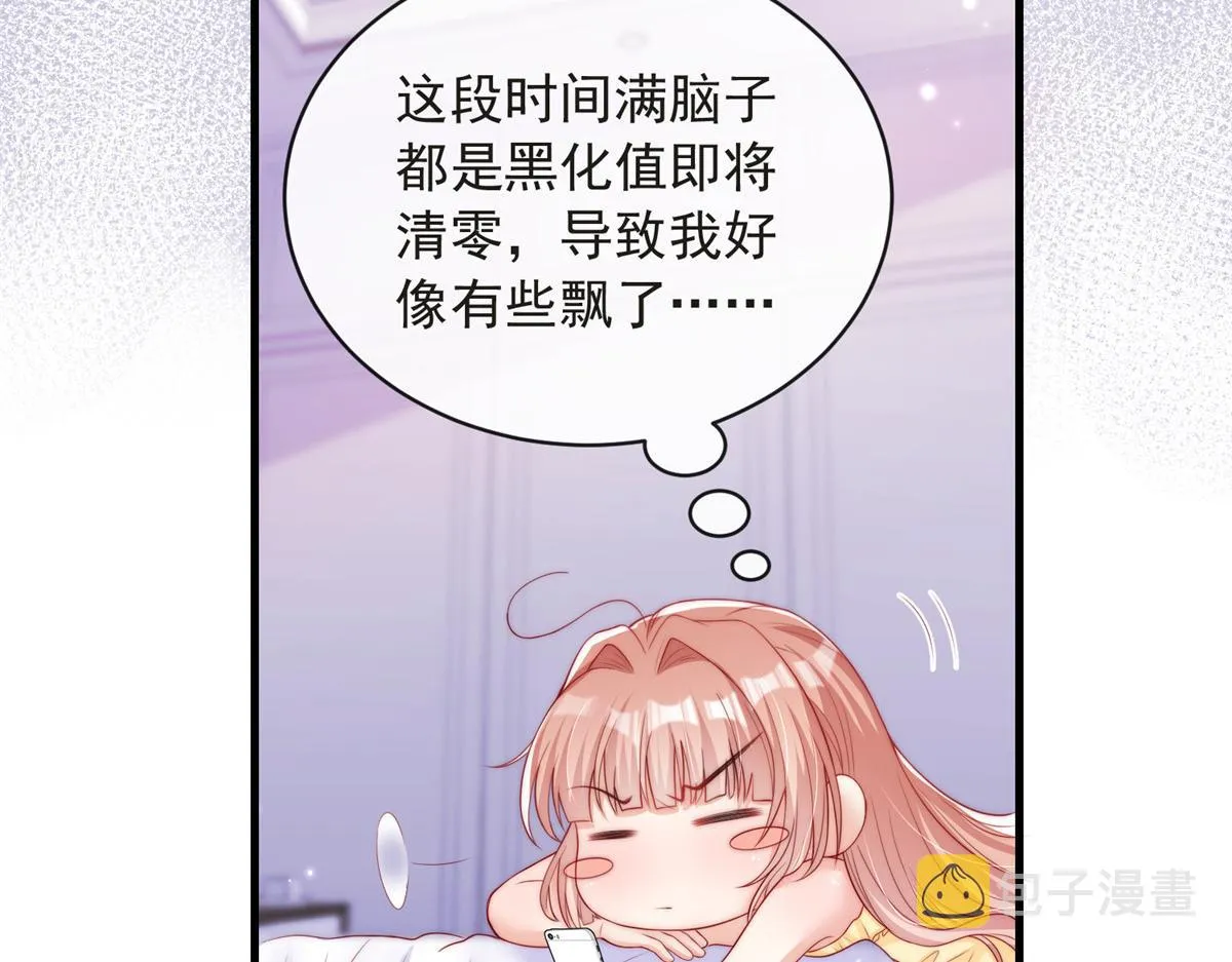 79 第74页