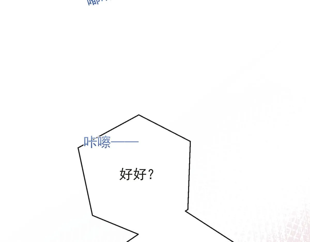 79 第76页