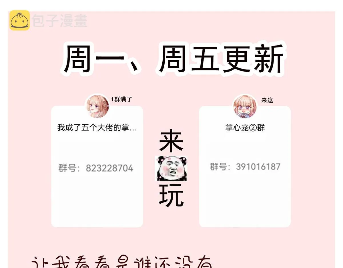 79 第79页