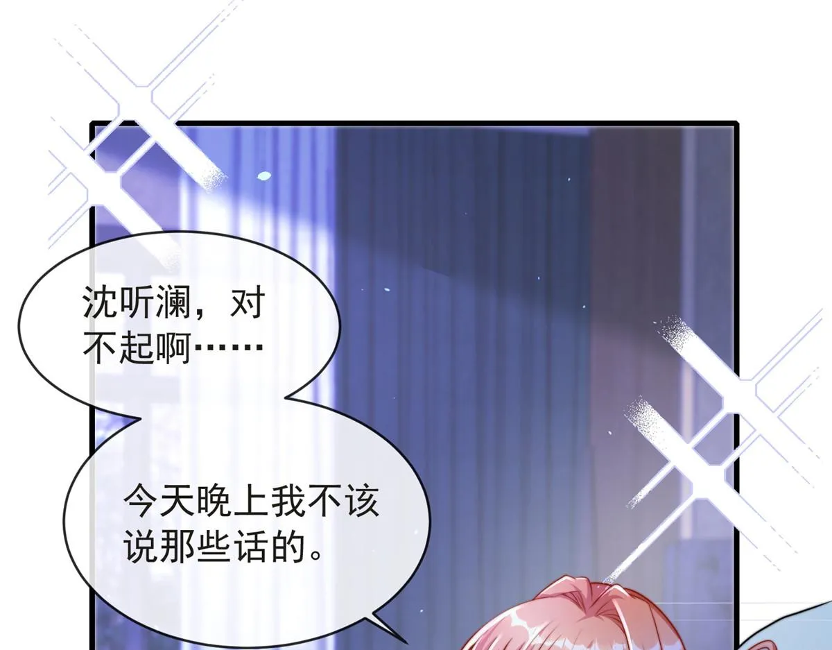 80 第4页