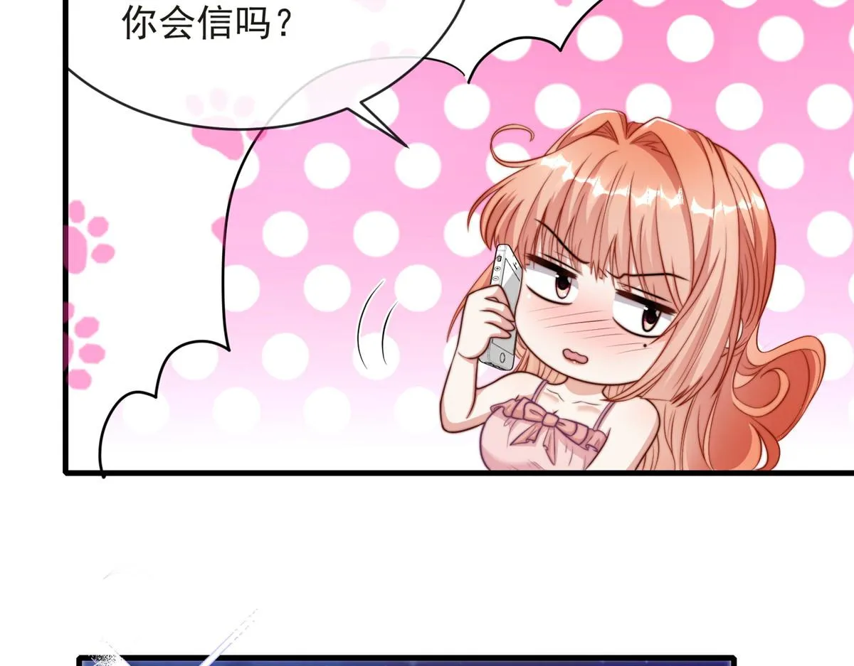 80 第7页