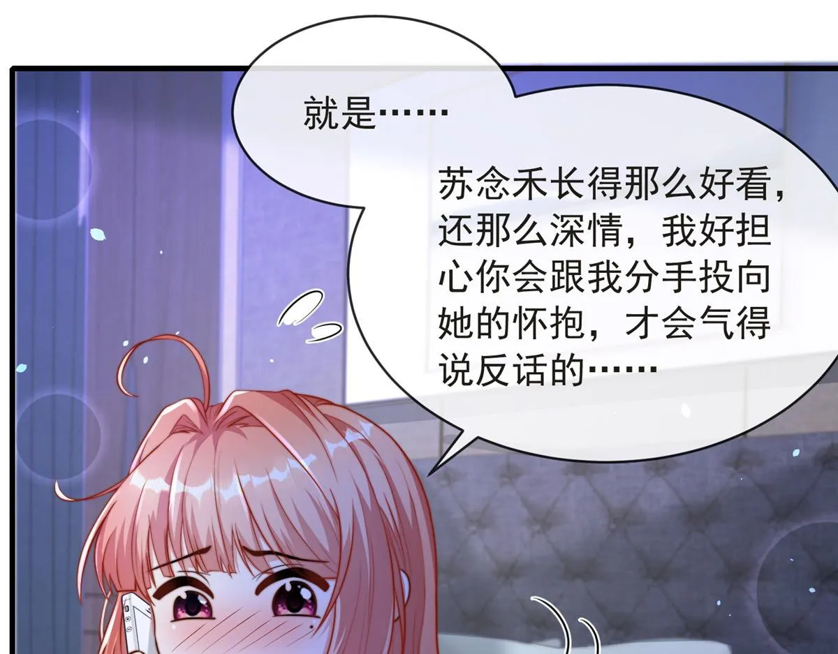 80 第11页