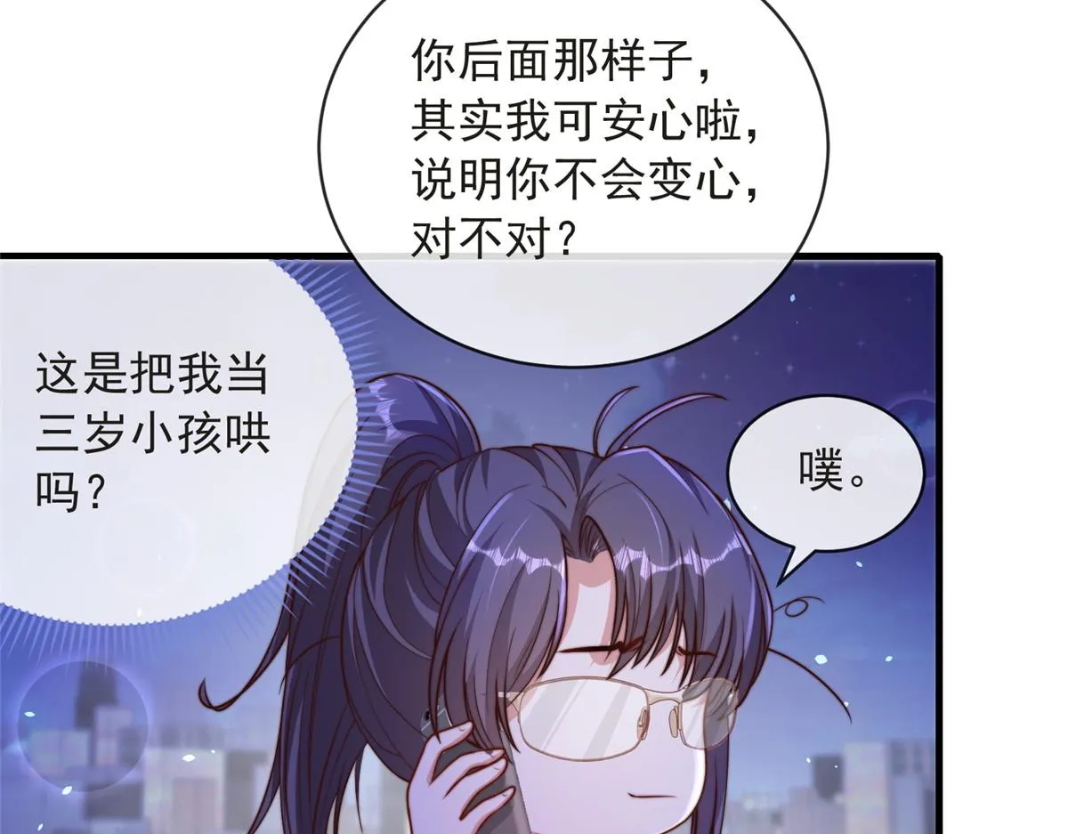 80 第13页