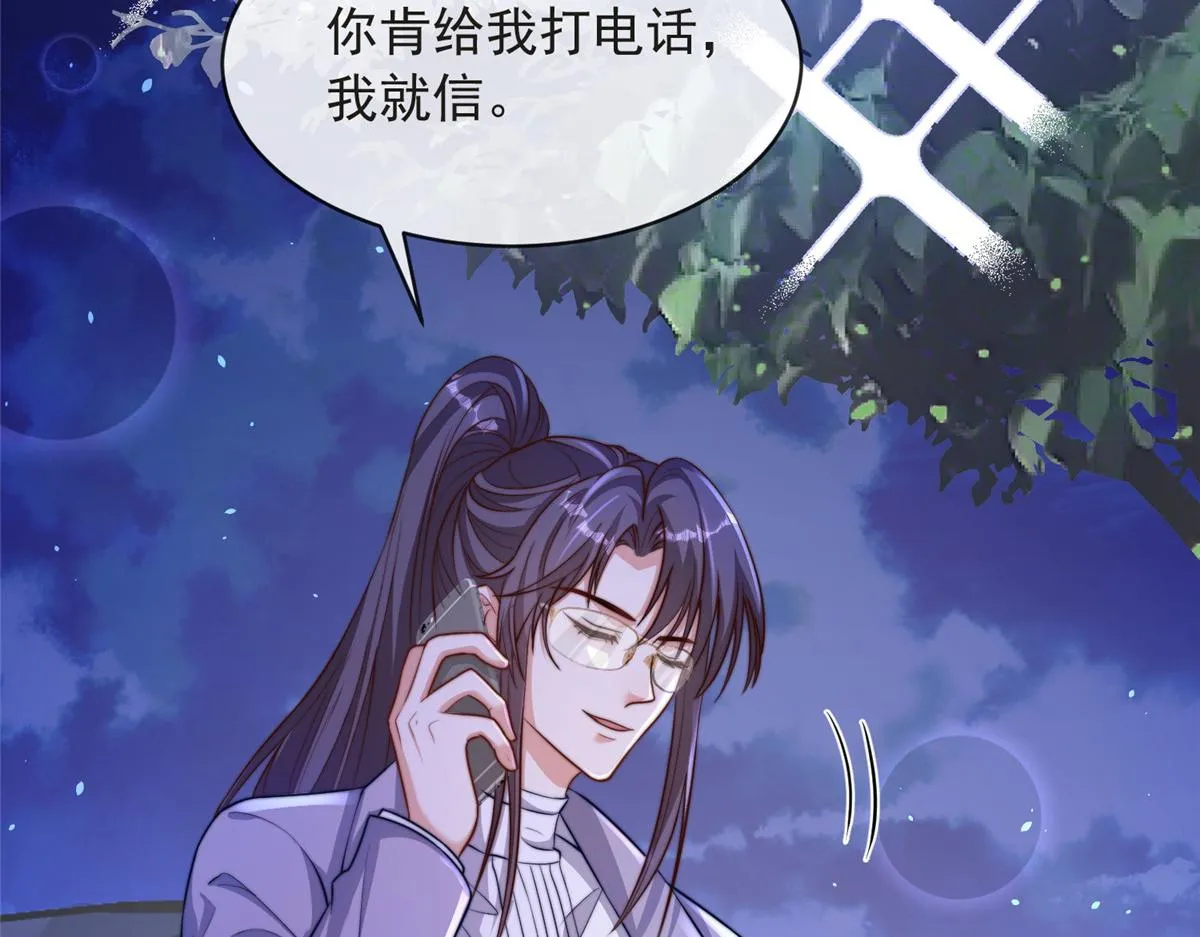 80 第16页