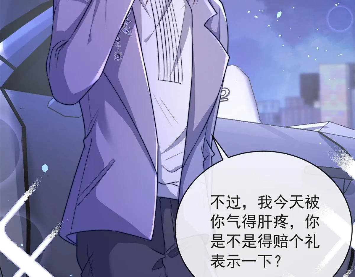 80 第17页