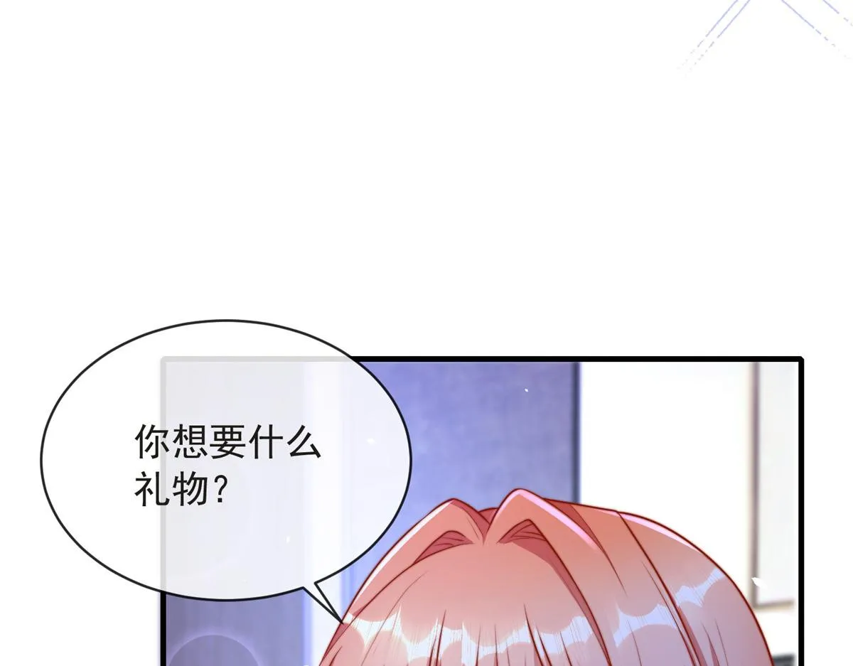 80 第19页