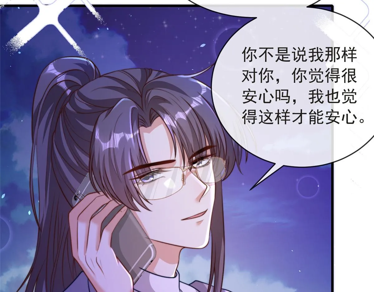 80 第22页