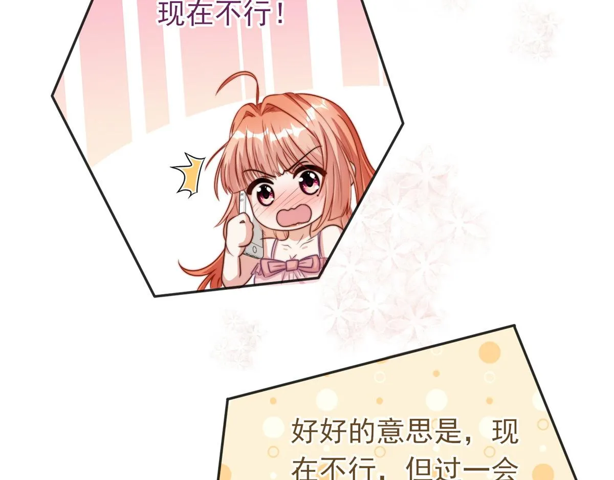 80 第25页