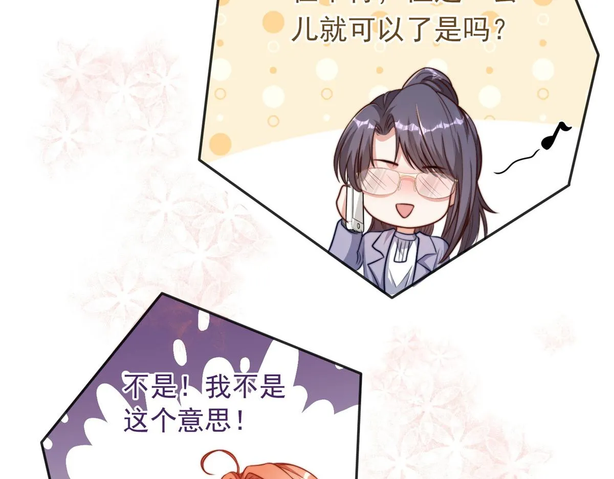 80 第26页
