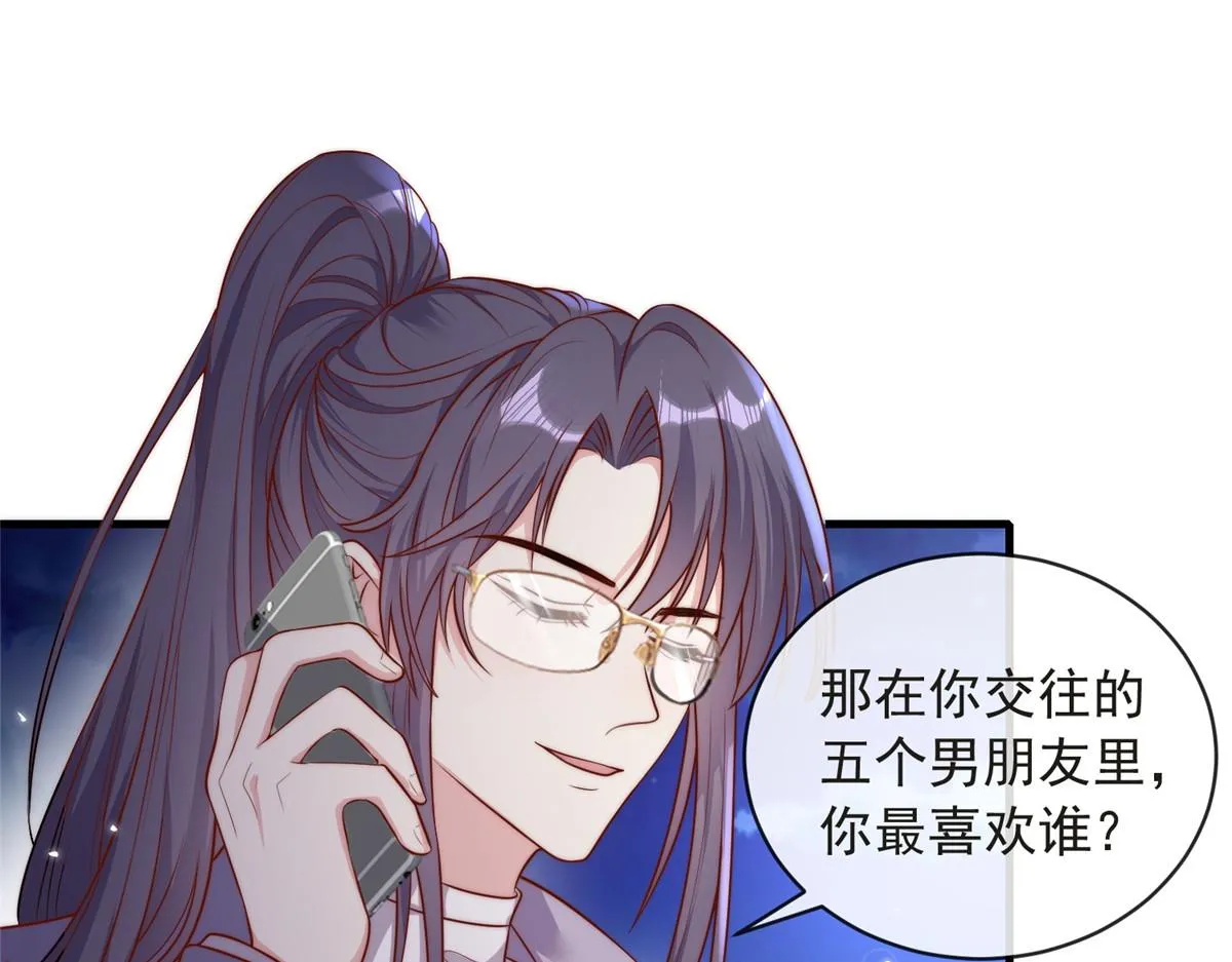 80 第28页