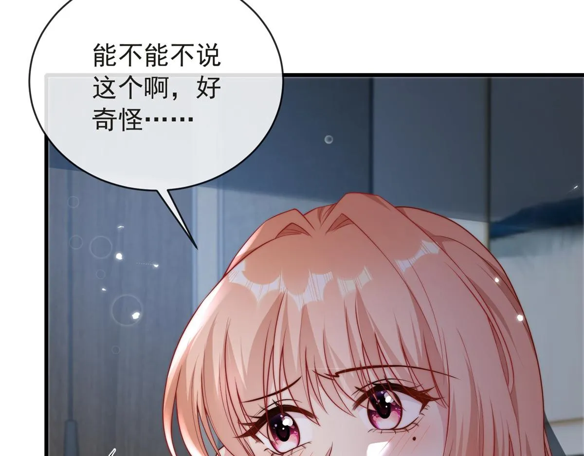 80 第31页