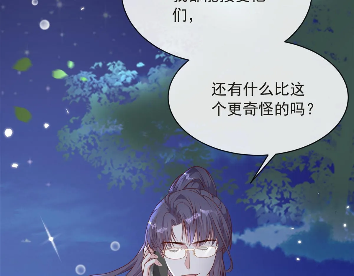 80 第34页