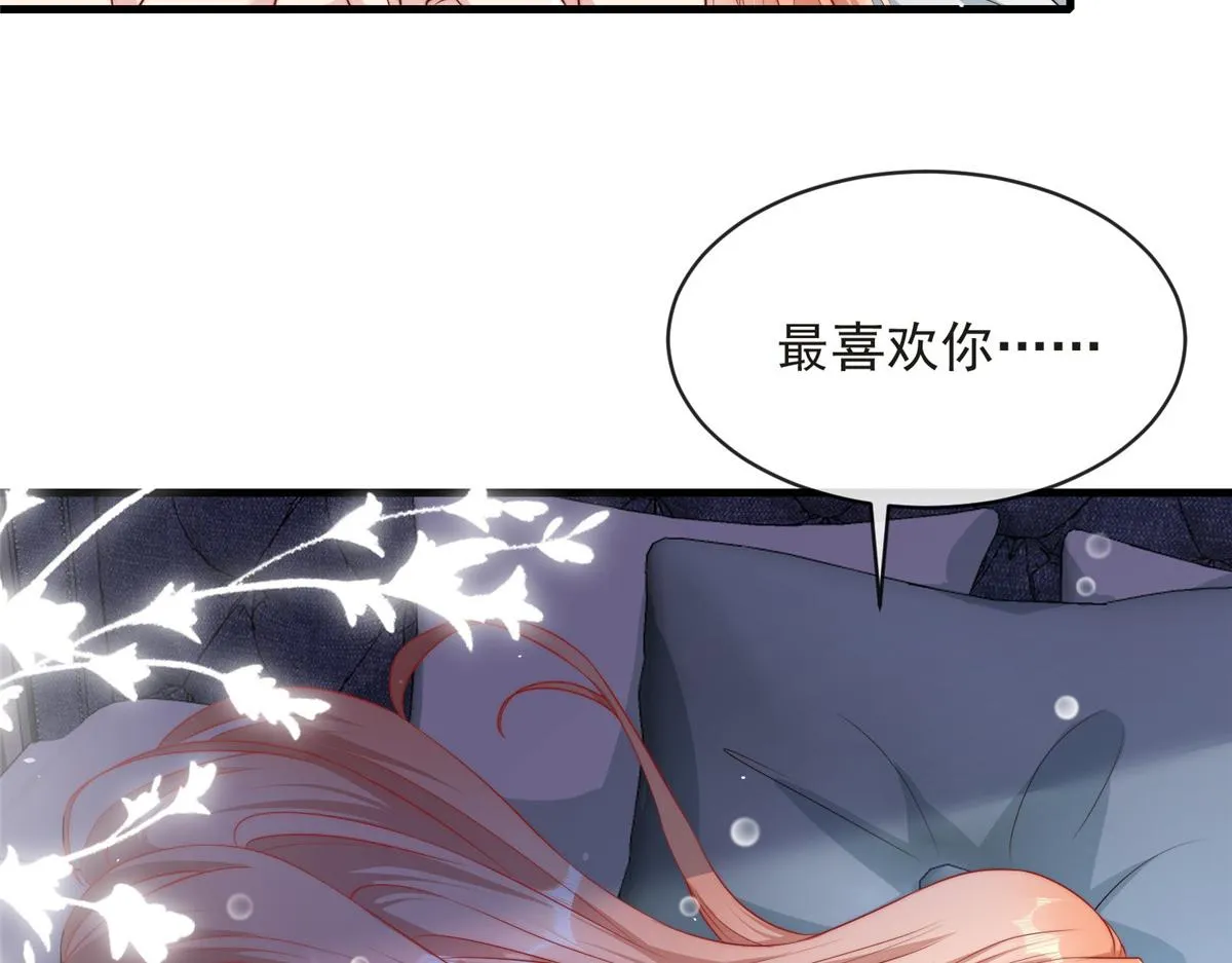 80 第41页