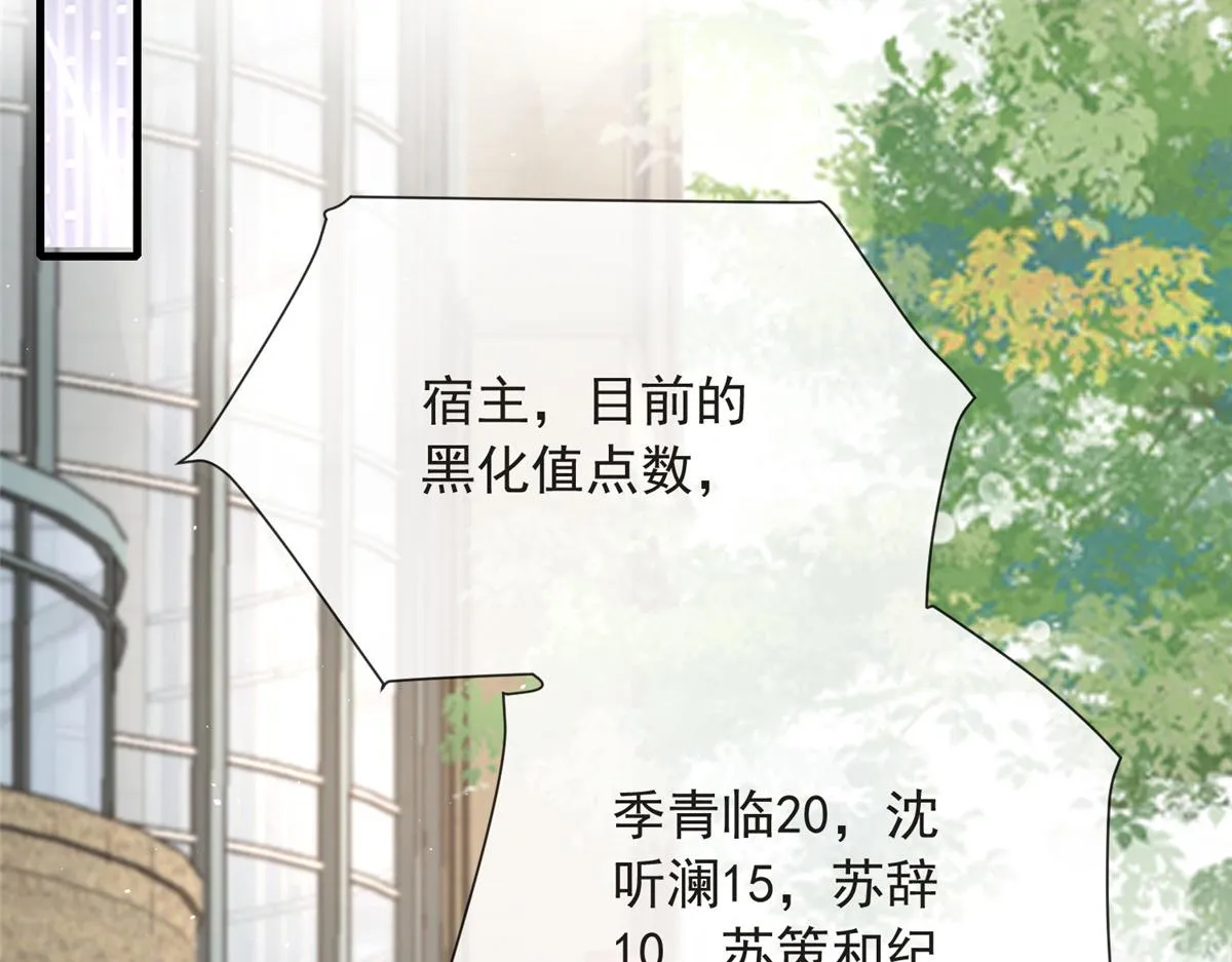 80 第50页