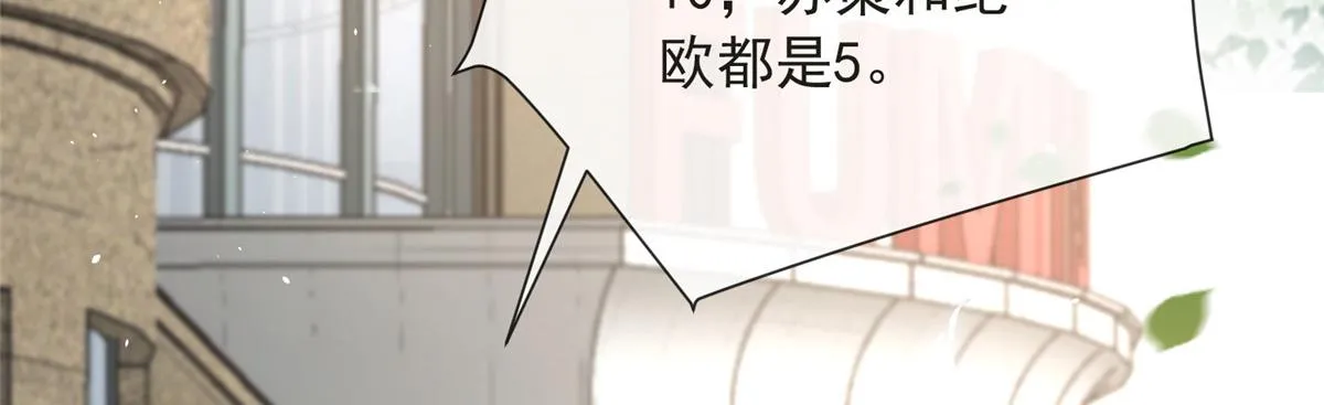80 第51页