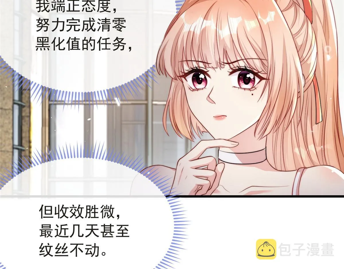 80 第56页