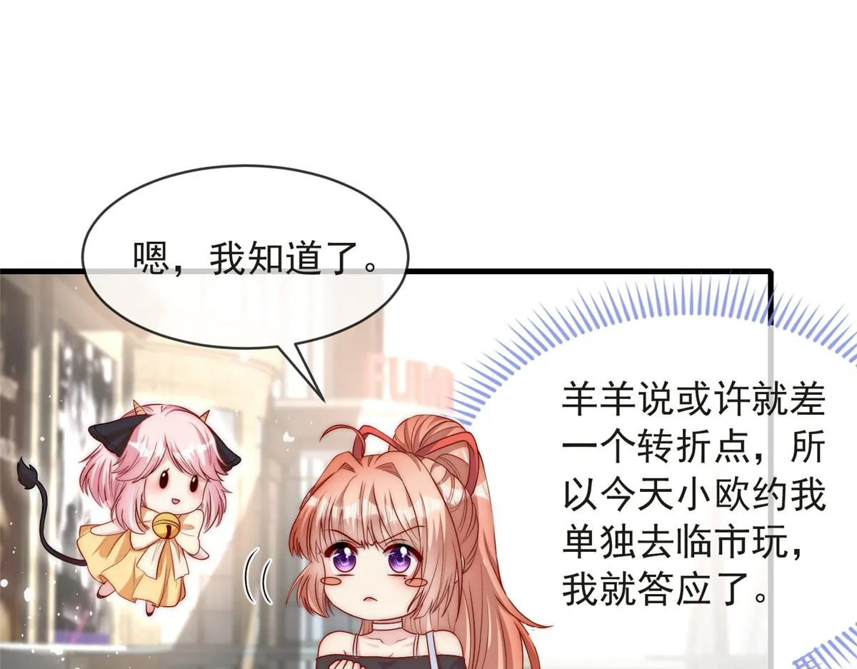 80 第58页