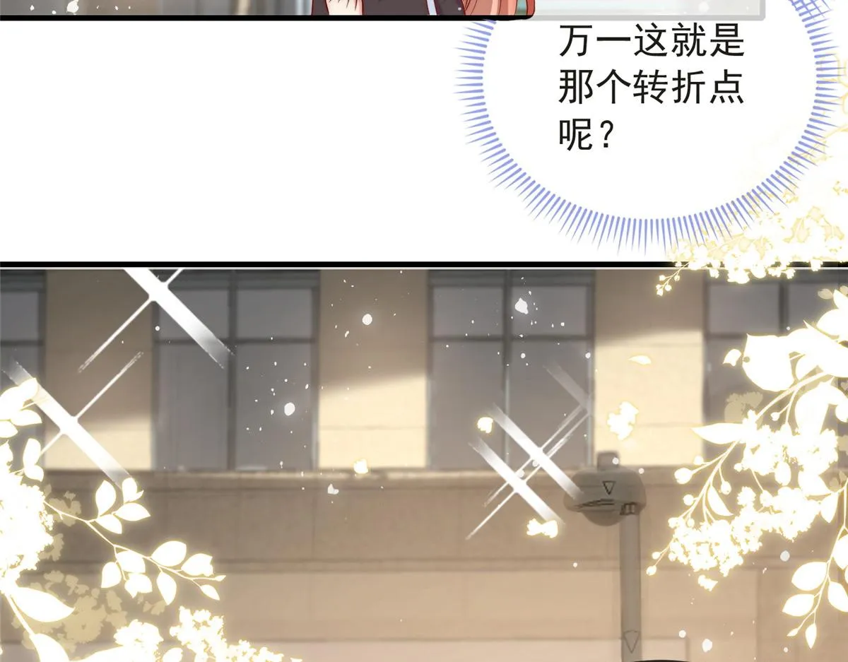 80 第59页