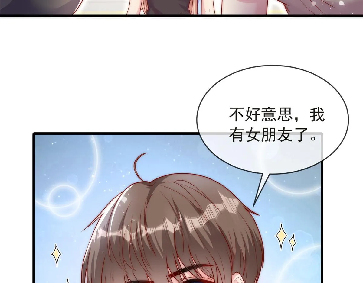 80 第67页