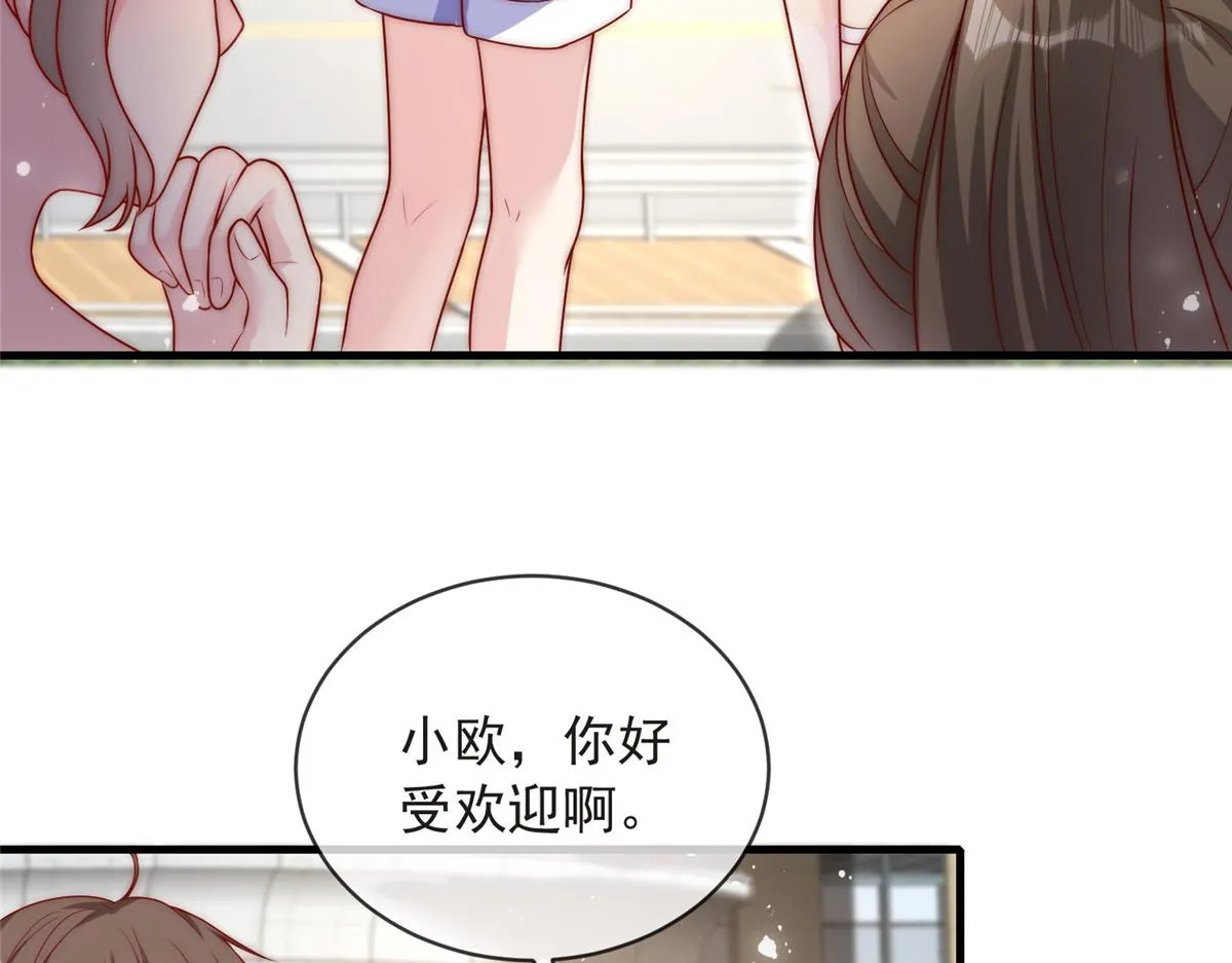 80 第71页