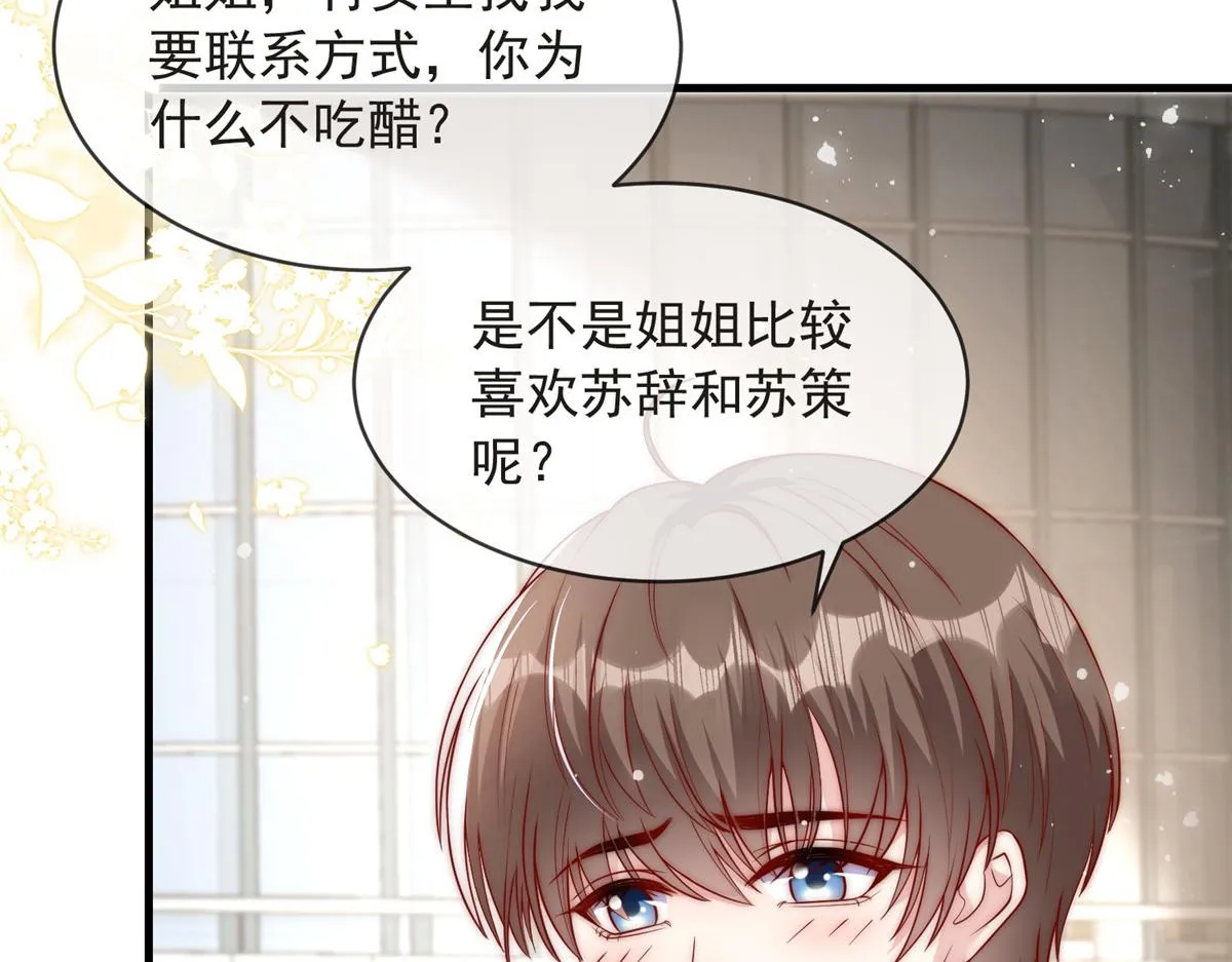 80 第74页