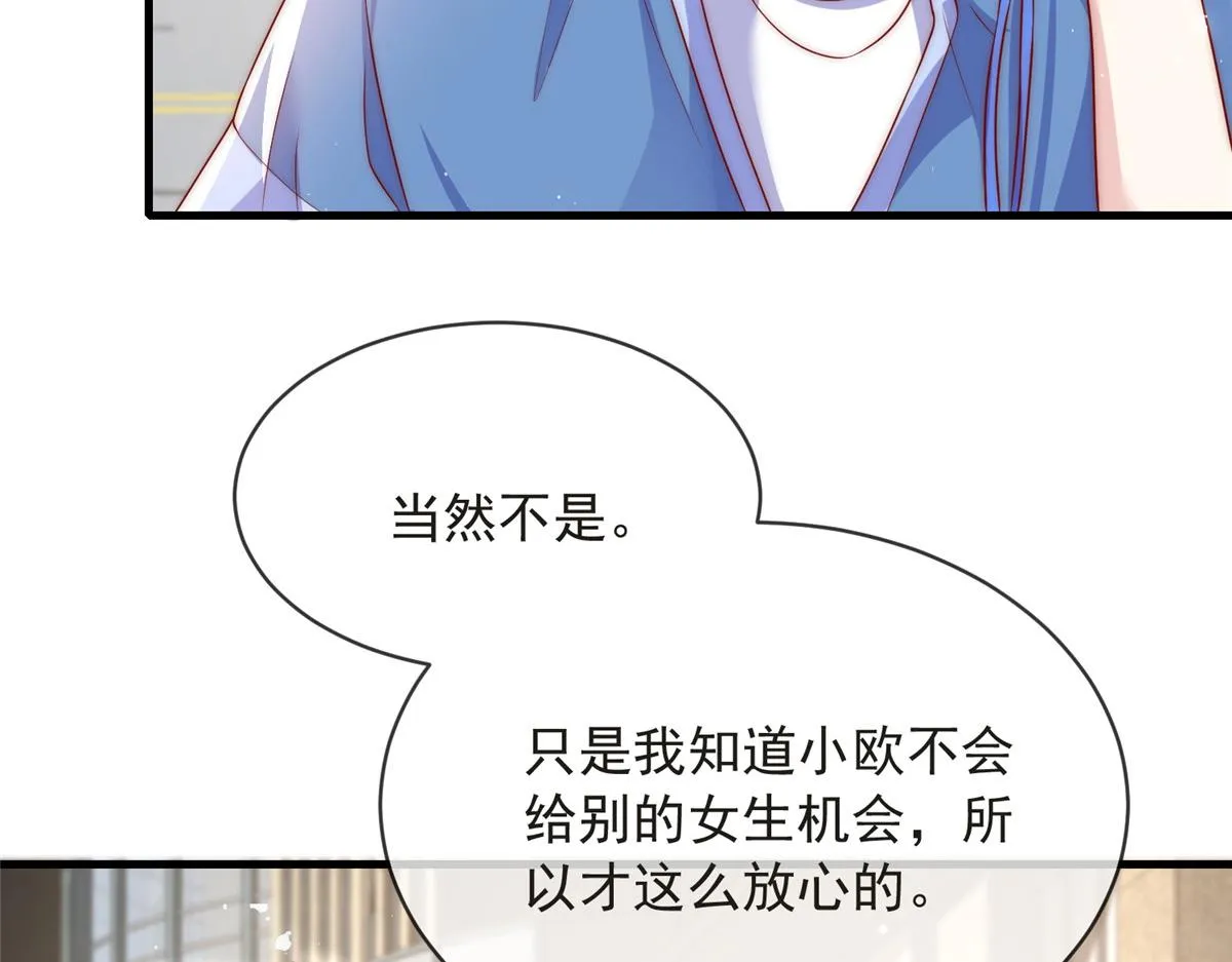 80 第76页
