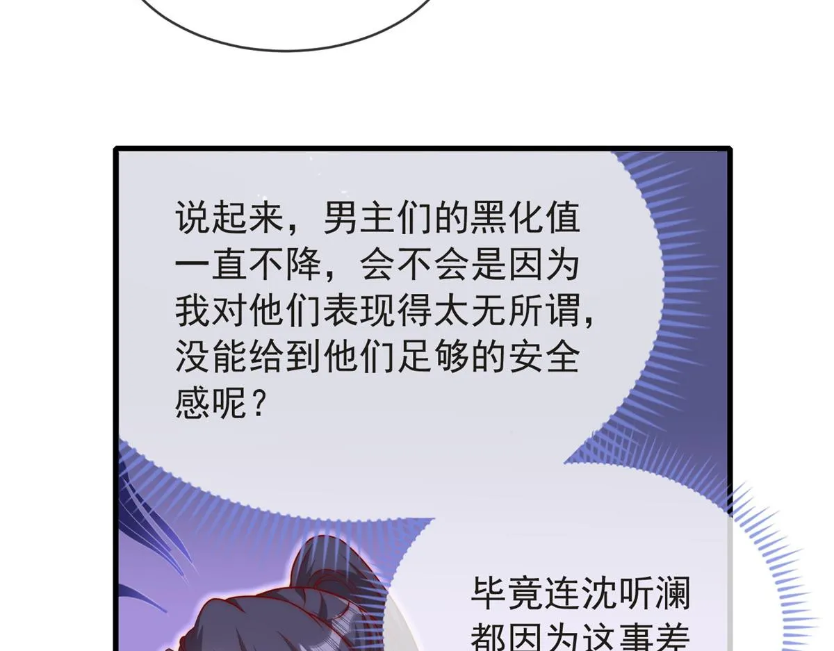 80 第79页