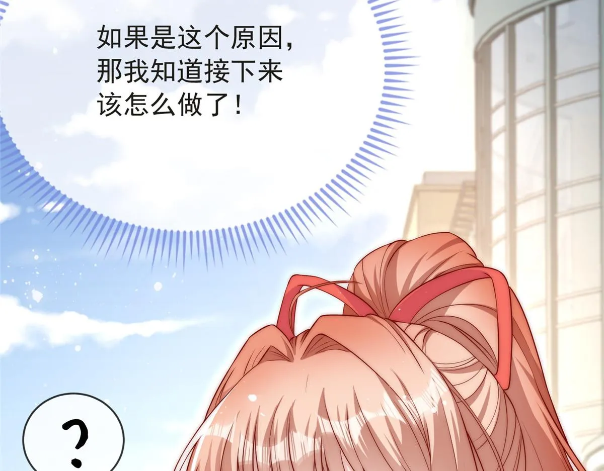 80 第82页