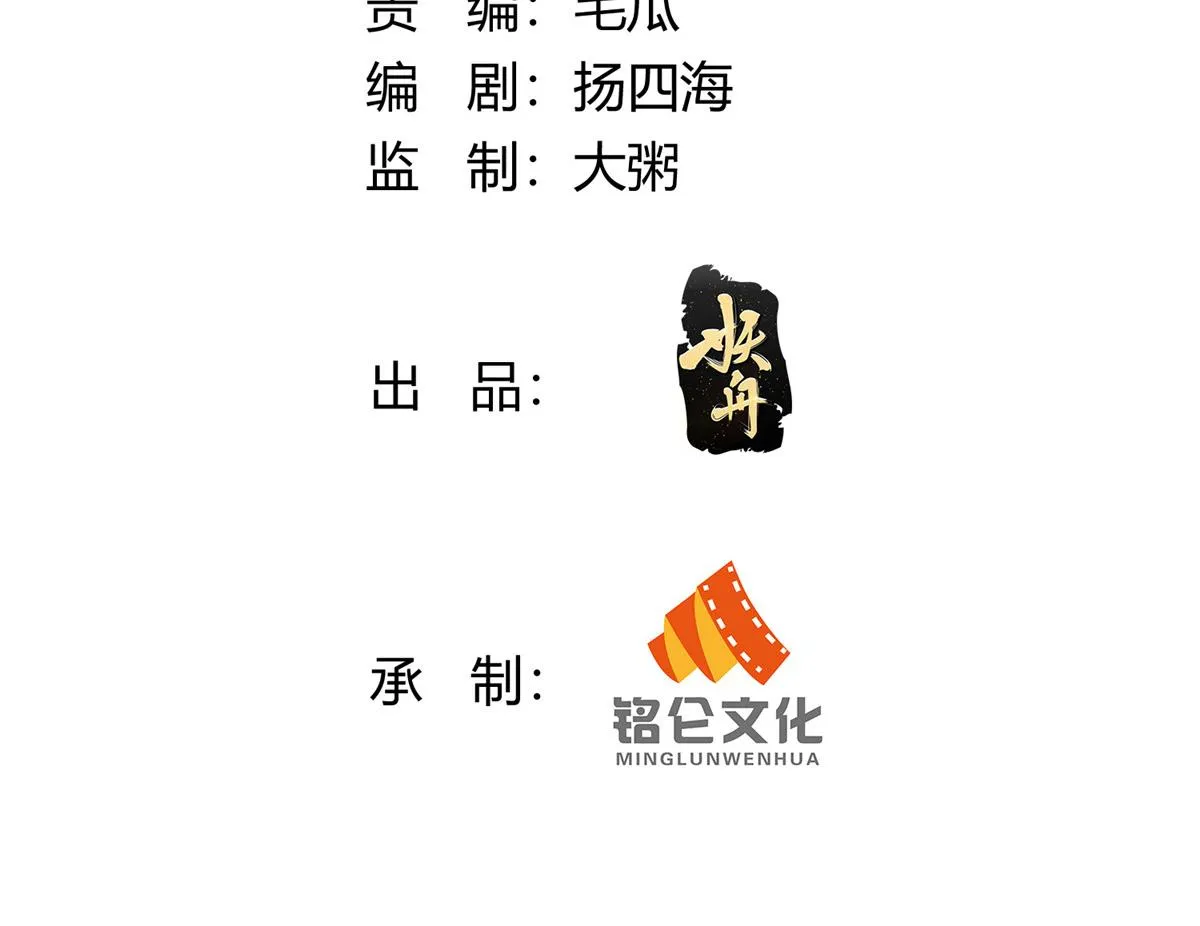 81 第3页
