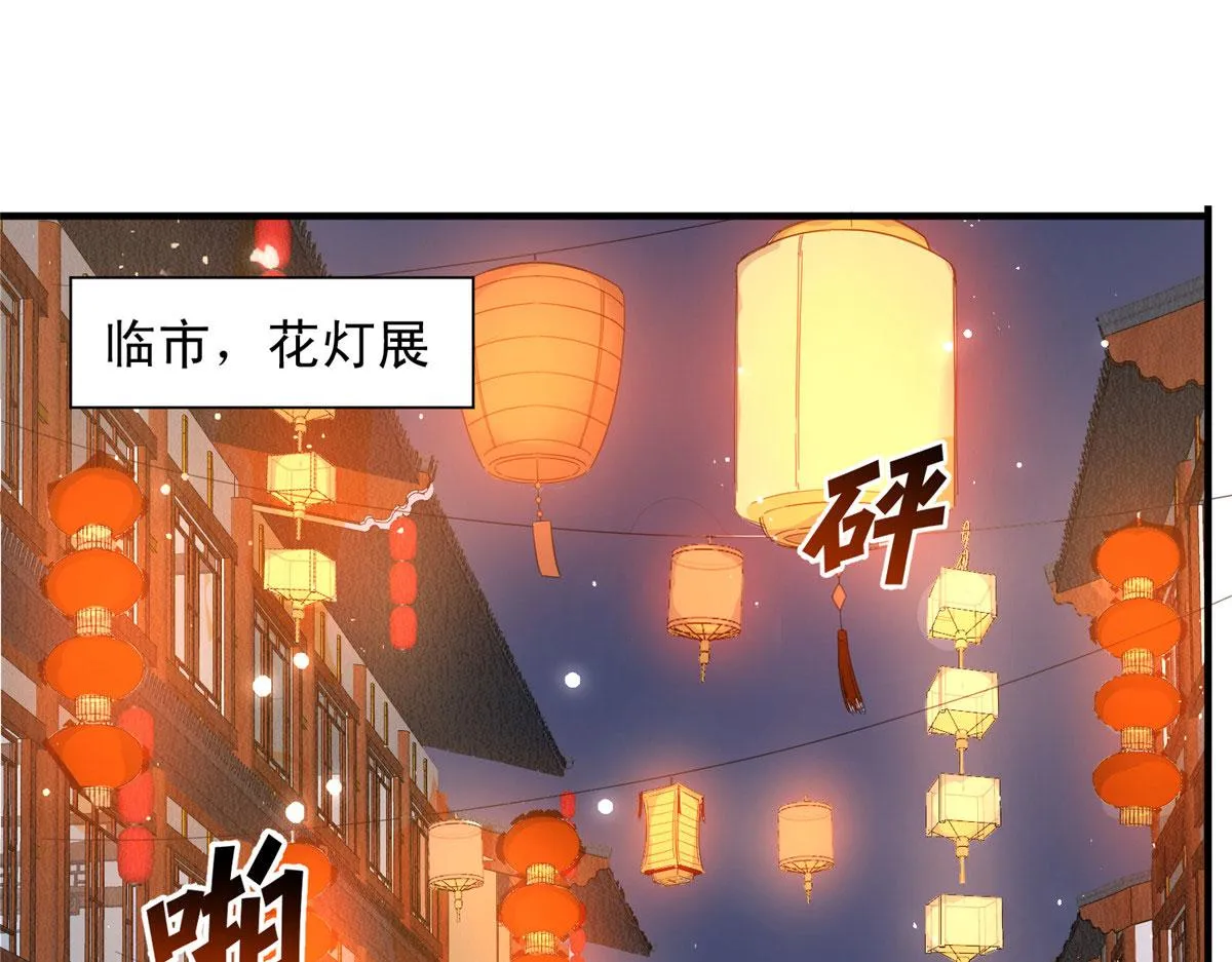 81 第4页