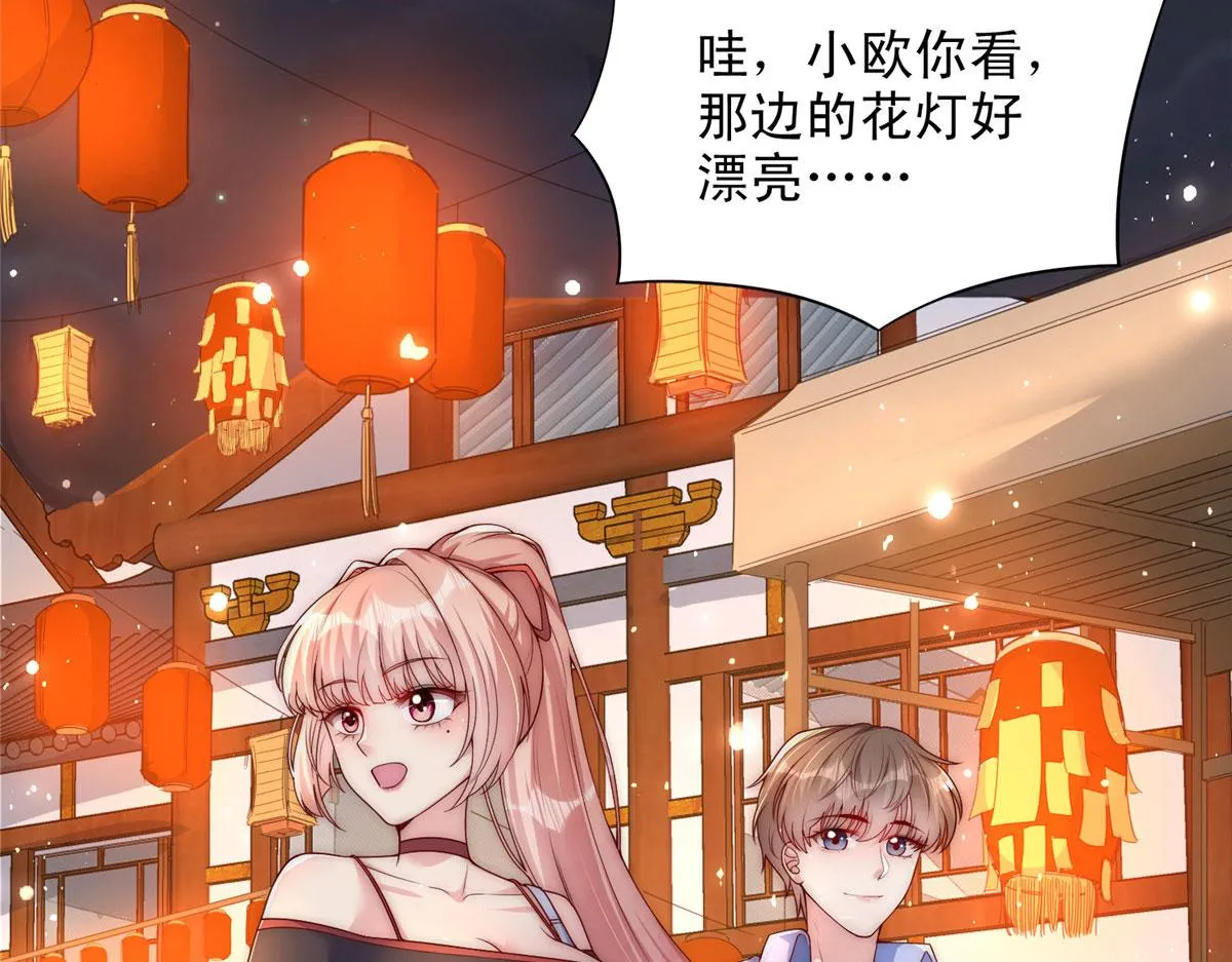 81 第7页