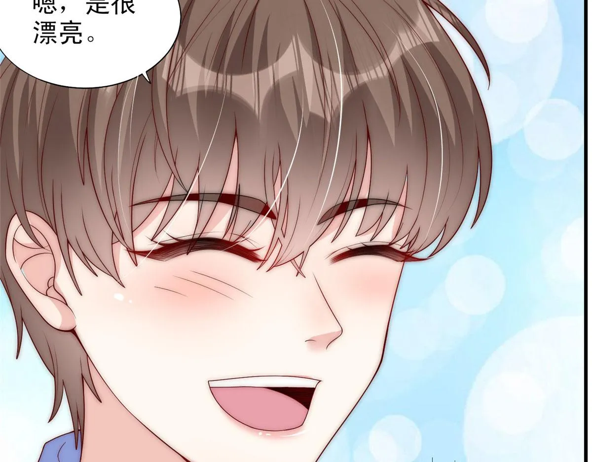 81 第10页