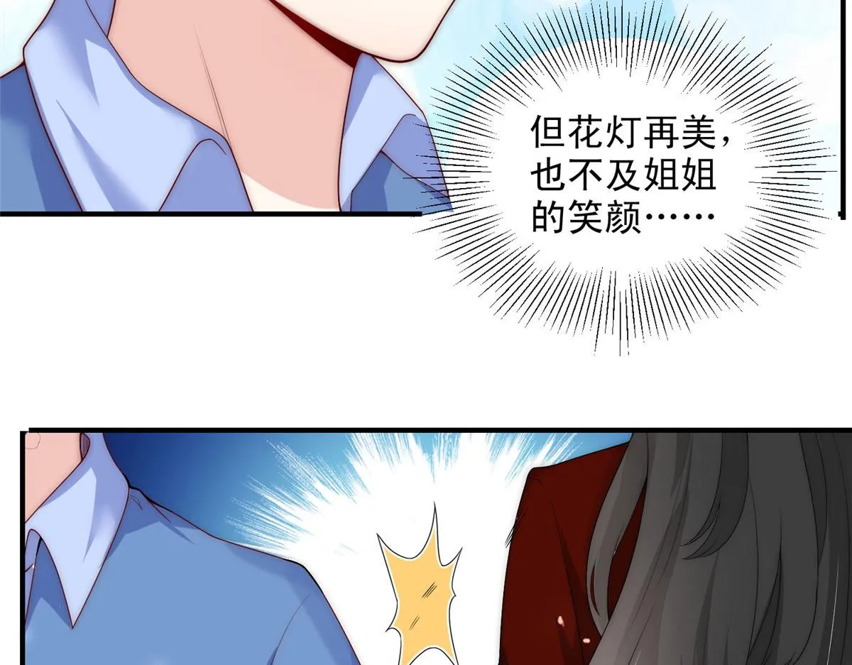 81 第11页