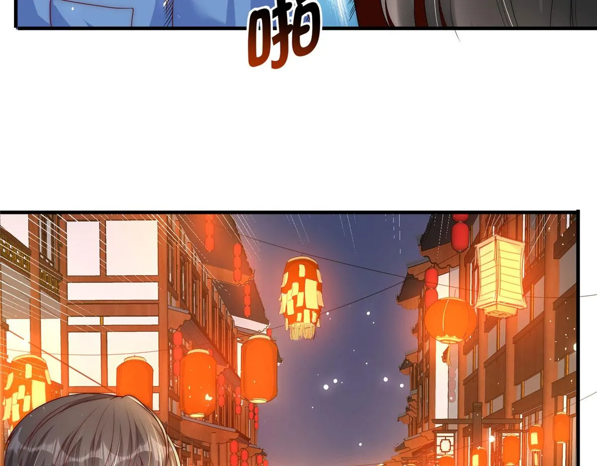 81 第13页
