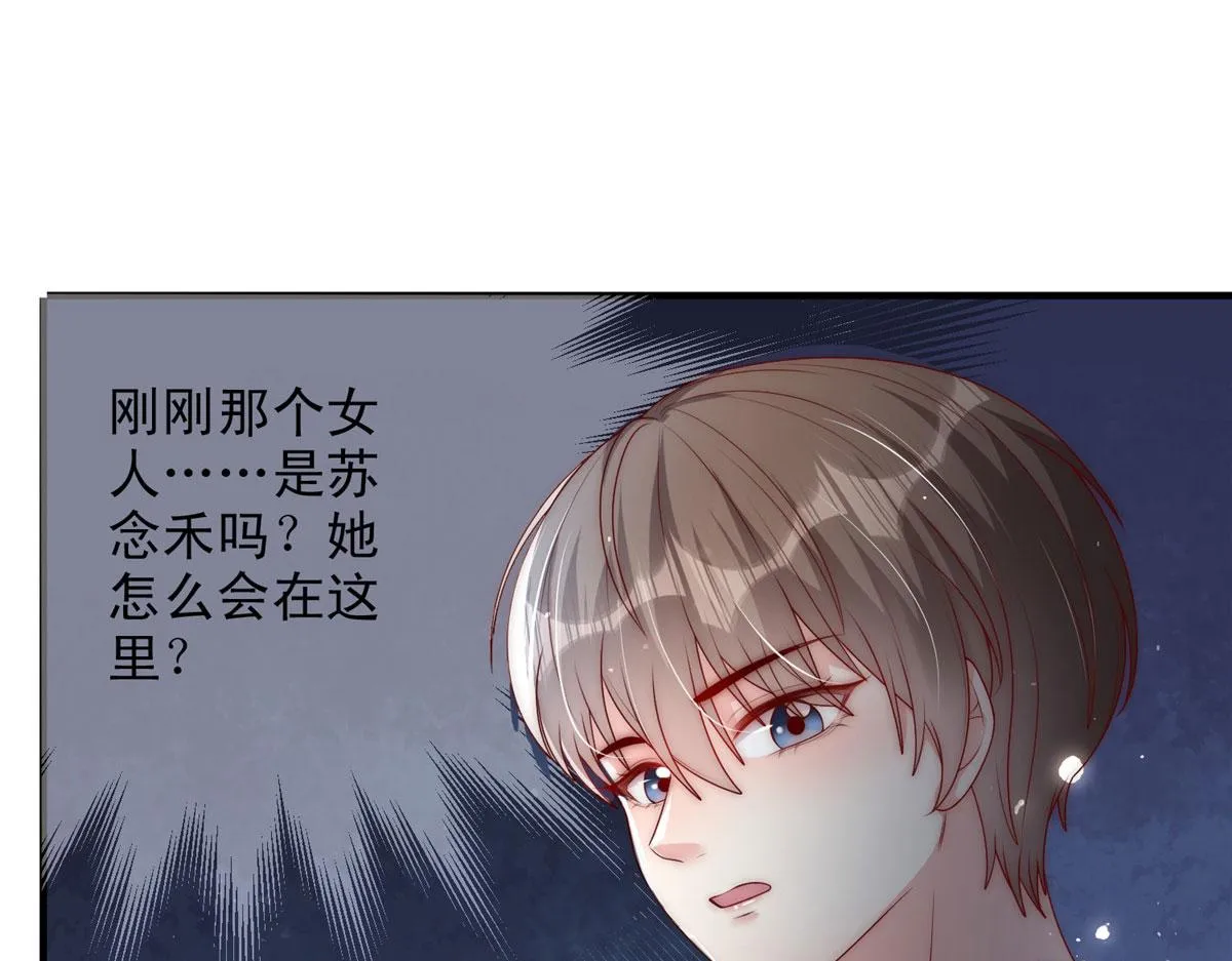81 第16页