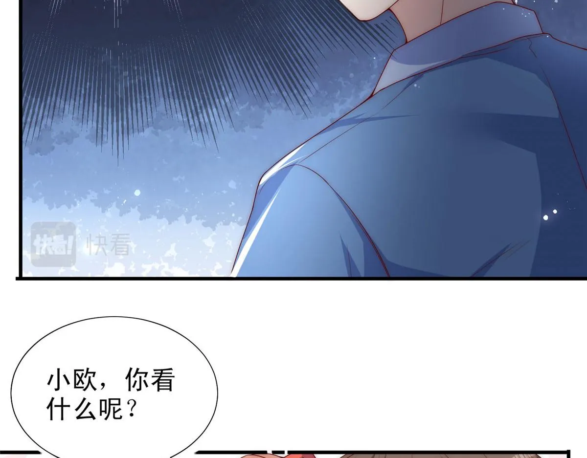 81 第17页