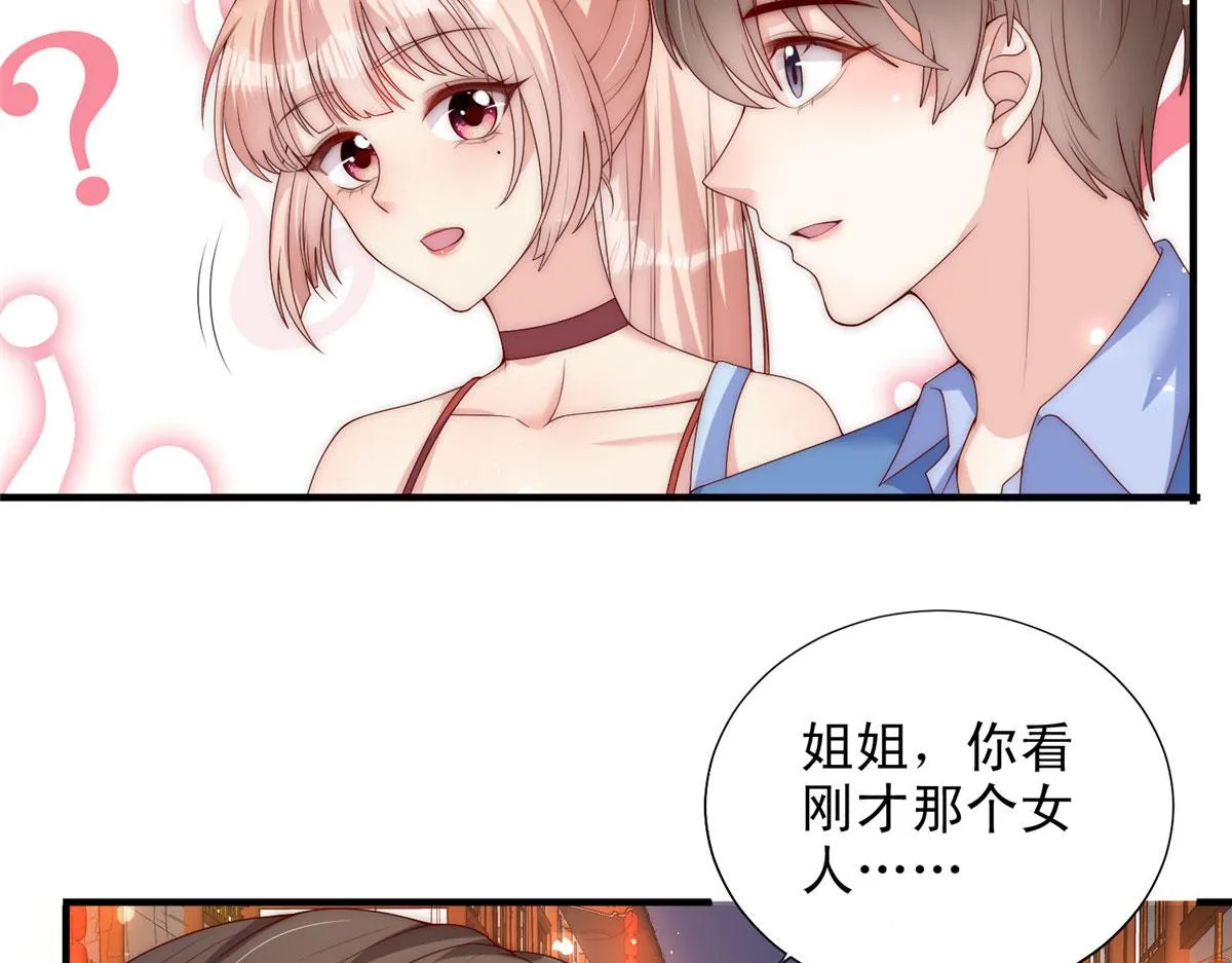 81 第19页