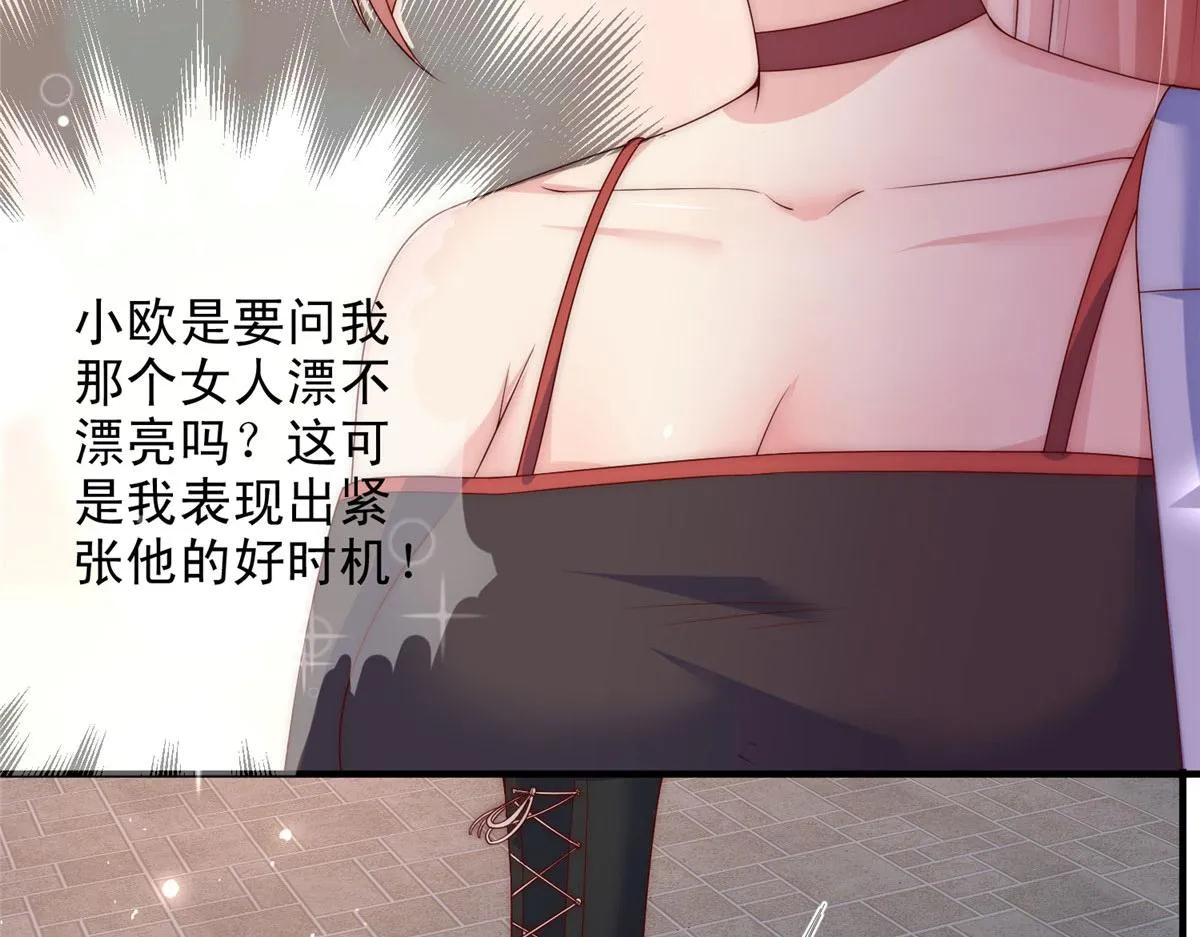 81 第23页