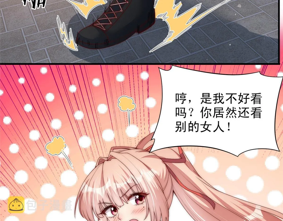 81 第25页