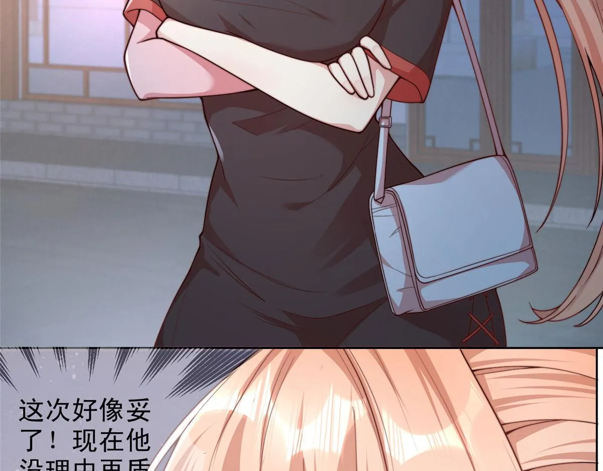81 第32页