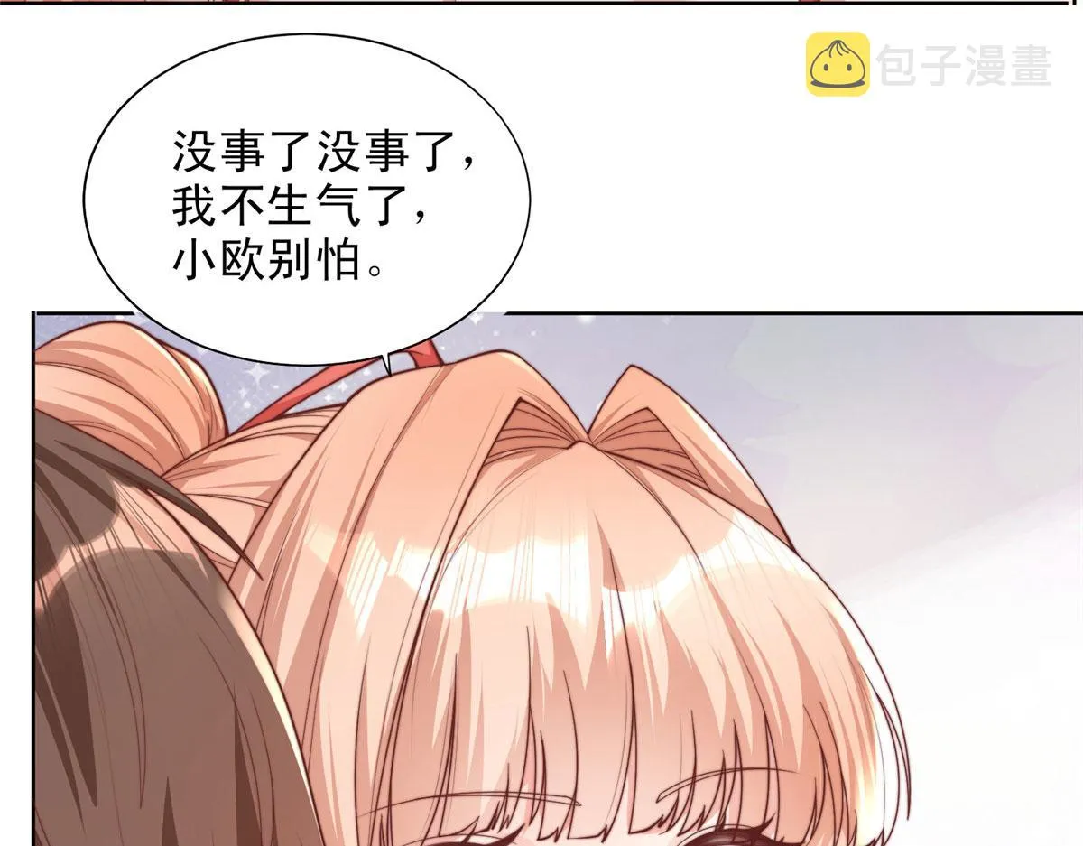 81 第40页