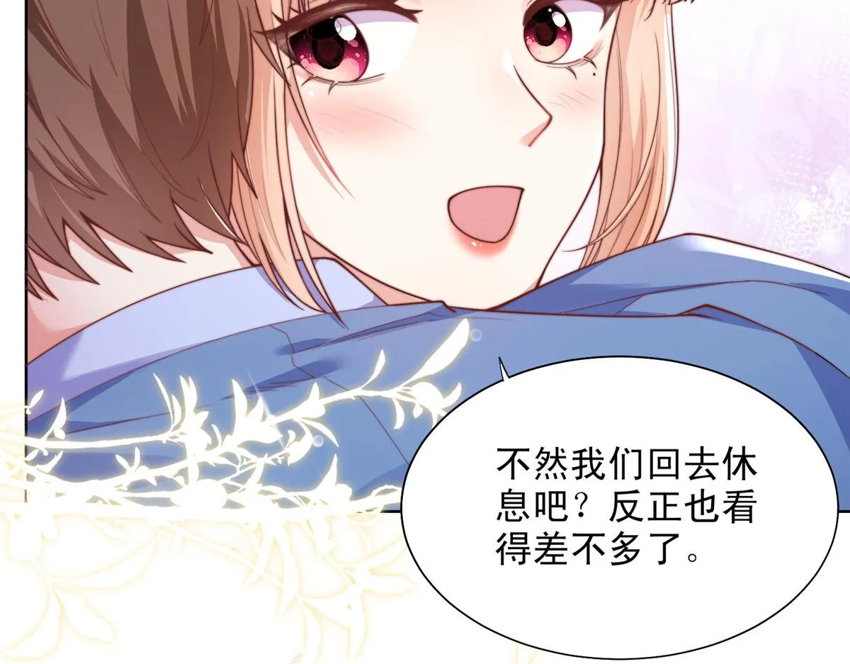 81 第41页