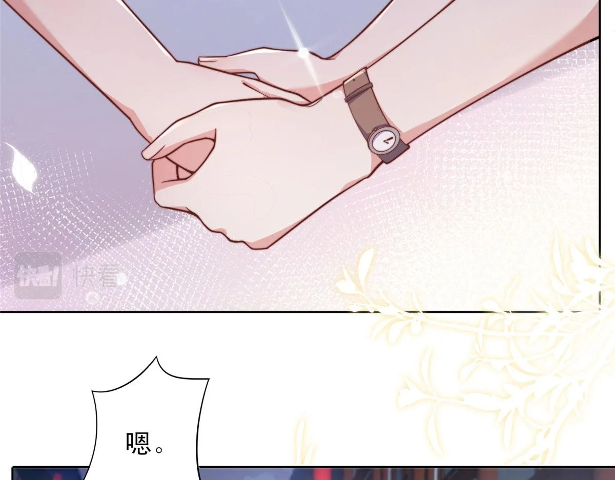81 第43页