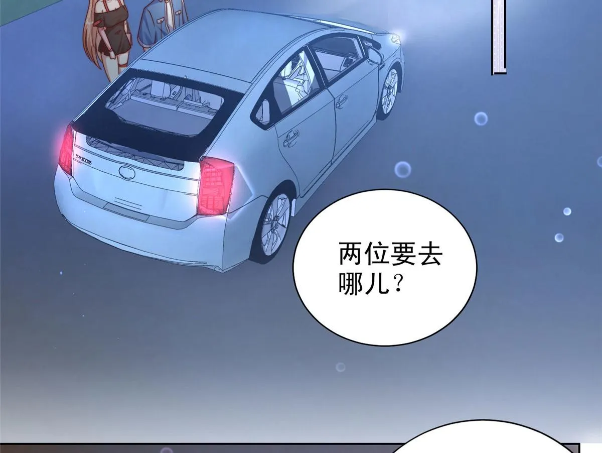 81 第47页