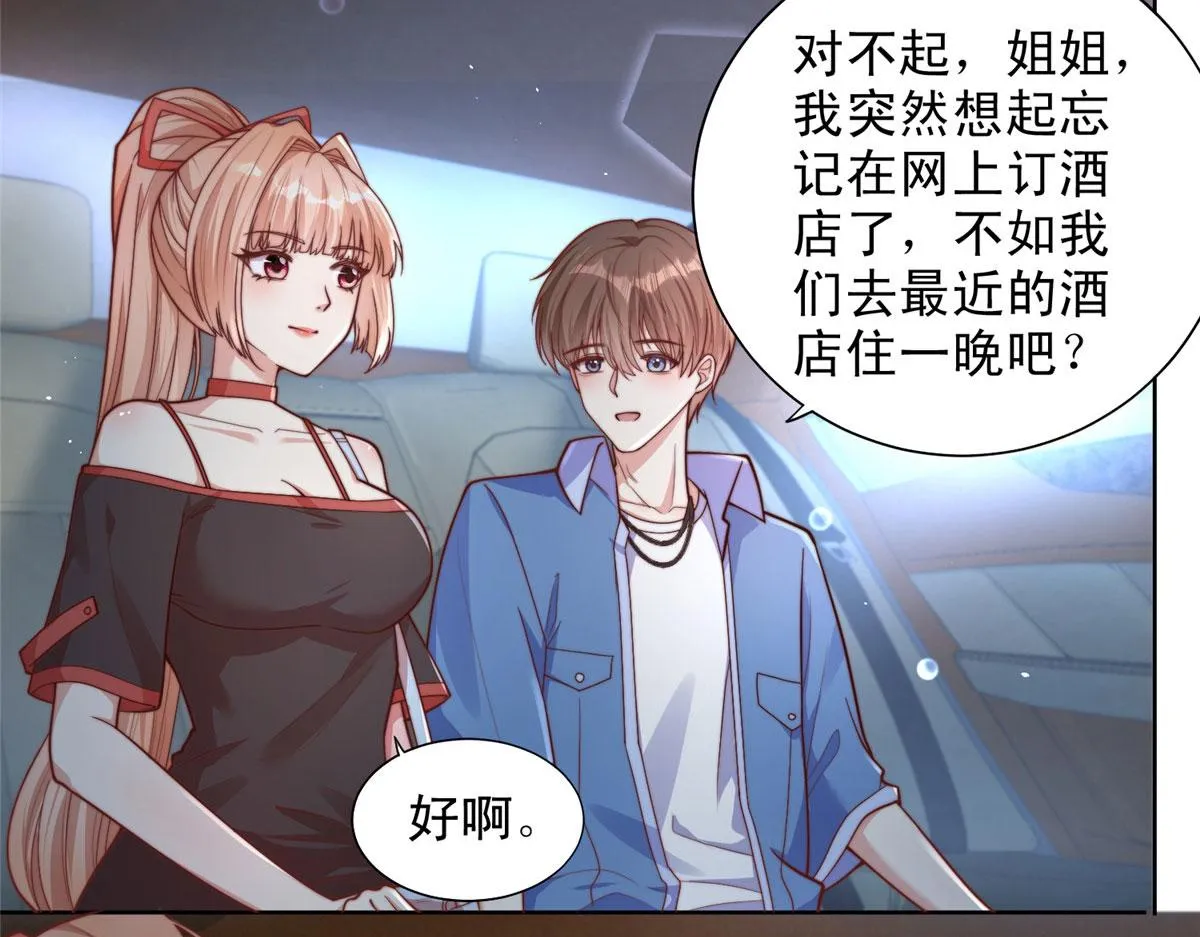81 第48页