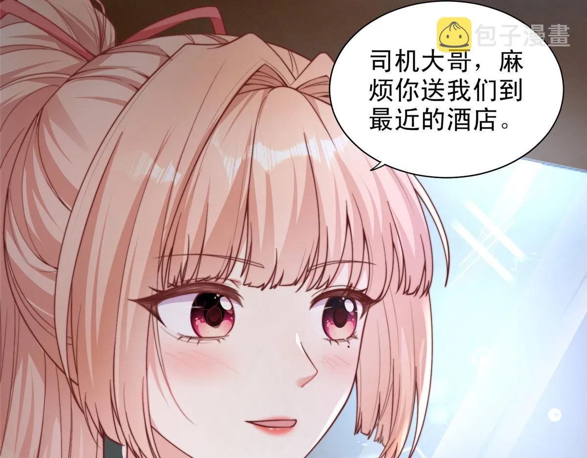 81 第49页